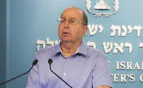 Ya'alon Blasts Demands for Judges to Sing 'Hatikva' 