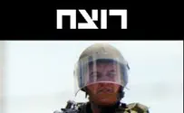 חקירה נגד אתר "אינדימדיה"
