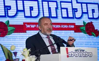 "הליכוד פינה את חברון ואת גוש קטיף"