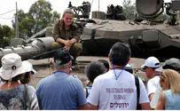 Israel Law Center 'The Ultimate Mission to Israel'