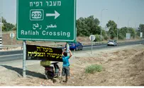 Gaza Evacuation Program Launched Ahead of Future Wars