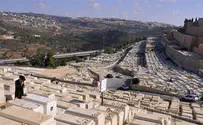 פיילוט: משובי איכות על השירות בבתי העלמין