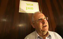 צילום: חזקי עזרא ריבלין: לא סומכים על אף אחד