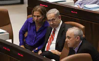 Flash 90 PM, Ministers Meet to Discuss New 'Infiltrator Law'