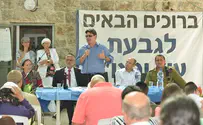 יעלון: לא להרוס את שמורת עוז וגאון