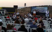 לא מפחדים מדרך ארוכה 