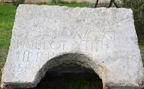 'Tremendously Important' 2,000 Year Old Find in Jerusalem