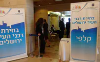 ירושלים בוחרת רבנים: הסתיימה ההצבעה      