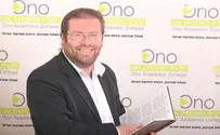 השבט השלישי