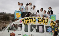 רבי נחמן מברסלב היה אומר...