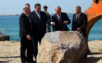 "הספינה יצאה לדרך"   
