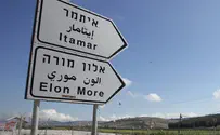 נערכים לשבת ב"מאחז של אברהם אבינו"