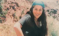 הותר לפרסום שמו של רוצח נעה אייל ז"ל