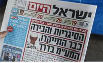 Feiglin: Bill Banning Israel Hayom 'Repressive'