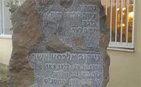 גלעד לחייל שהקריב את חייו למען ילדי גוש קטיף