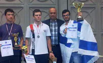 נבחרת ישראל שבה עם גביע אליפות אירופה