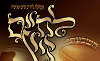 דיסק חובה לחובבי שירי הנשמה