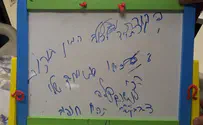גליק לחבריו: "המשימה שלי קלה - לנשום"