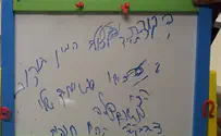 Иегуда Глик – своим друзьям: «Моя задача проста – дышать»