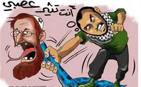 Fatah-Linked Paper Runs Vicious Cartoon