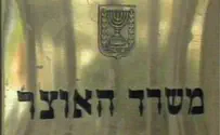 רשם העמותות: למנות מפרק זמני ל'שדה חמד'