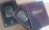 אחי, תתקדם!