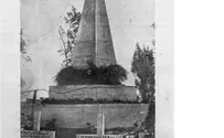 Centenary of WWI: Armies that Fought in the Holy Land