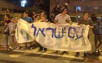 עומדים בצמתים ומתכנסים לאמירת תהילים 