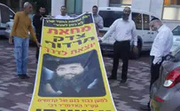 צילום: יח"צ מיום שלישי: חסידי הרב פינטו יצאו לרחובות