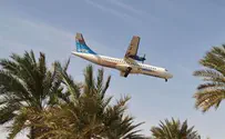 תאונת מטוס קשה נמנעה בנתב"ג
