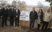 מרכז טיפולי להורים וילדים נפתח בגוש-עציון