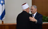 נתניהו לעדה הדרוזית: אתם בשר מבשרנו