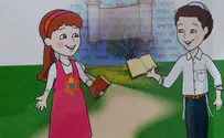 כך מלמדים את הילדים פרשת שבוע