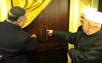 מפגש מרגש בהר נוף   