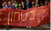 Hebrew University Students' 'Lives are in Danger'