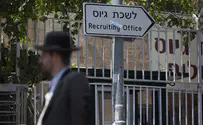 אנשי הרב אוירבך: לא קונים את ה'לוקש' 