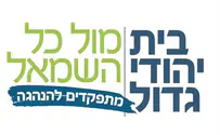 למה להם פוליטיקה?     