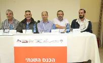 "יחד נהפוך חלום למציאות"