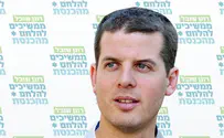 Sapir College's Exhibit 'Incites People to Murder Jews'