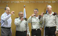 צעד ראשון בדרך לרמטכ"לות