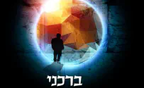 יהודה גרין משיק אלבום רביעי וחדש: ברכני