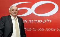 צילום: יוסי זליגר, פלאש 90 יפורק מנופול הגז