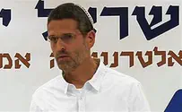 אתר התנועה לתורה מנהיגה נא להכיר: המתמודד על ההנהגה מול בנט