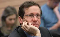 הרצוג: האגדה של אברמוביץ' - בבל"ת