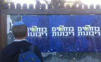 'Time has Come for an Alternative to Two-State Solution'