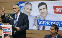 יחד נעבור את אחוז החסימה?