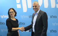 סגנית ראש העיר ירושלים מצטרפת ל"כולנו"