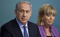 איזה תיק יציע נתניהו לראש העיר נתניה?