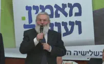 הרב בן דהן ליהודי צרפת: בואו לישראל