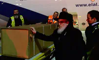 "אומה שלמה בוכה"       